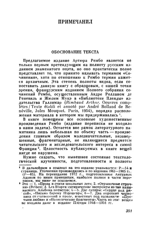 p0310