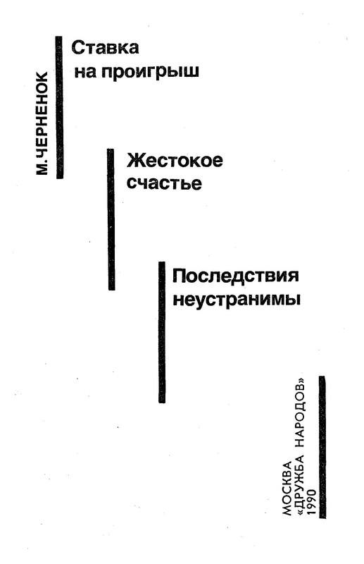 p0006