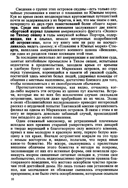 p0011