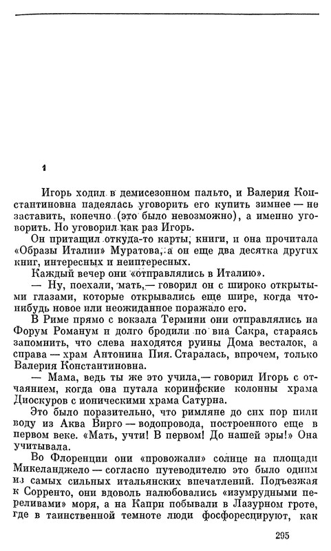 p0296