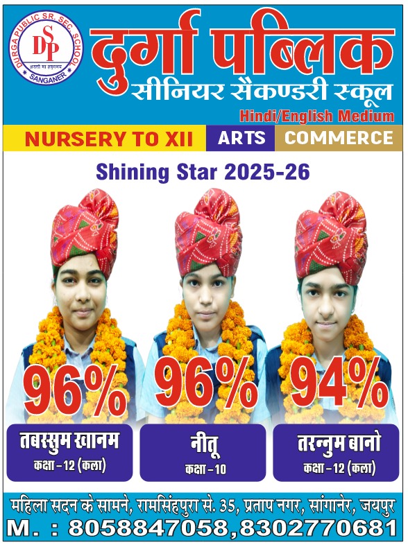 Admission Open