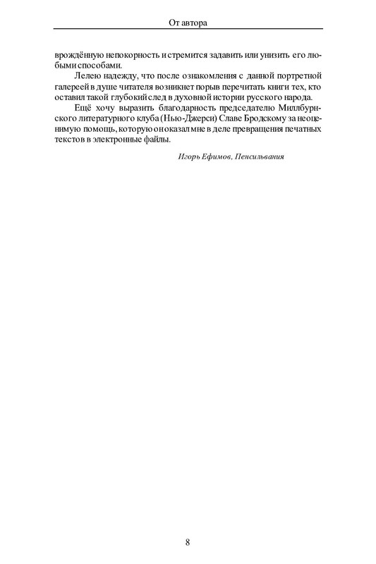 p0105