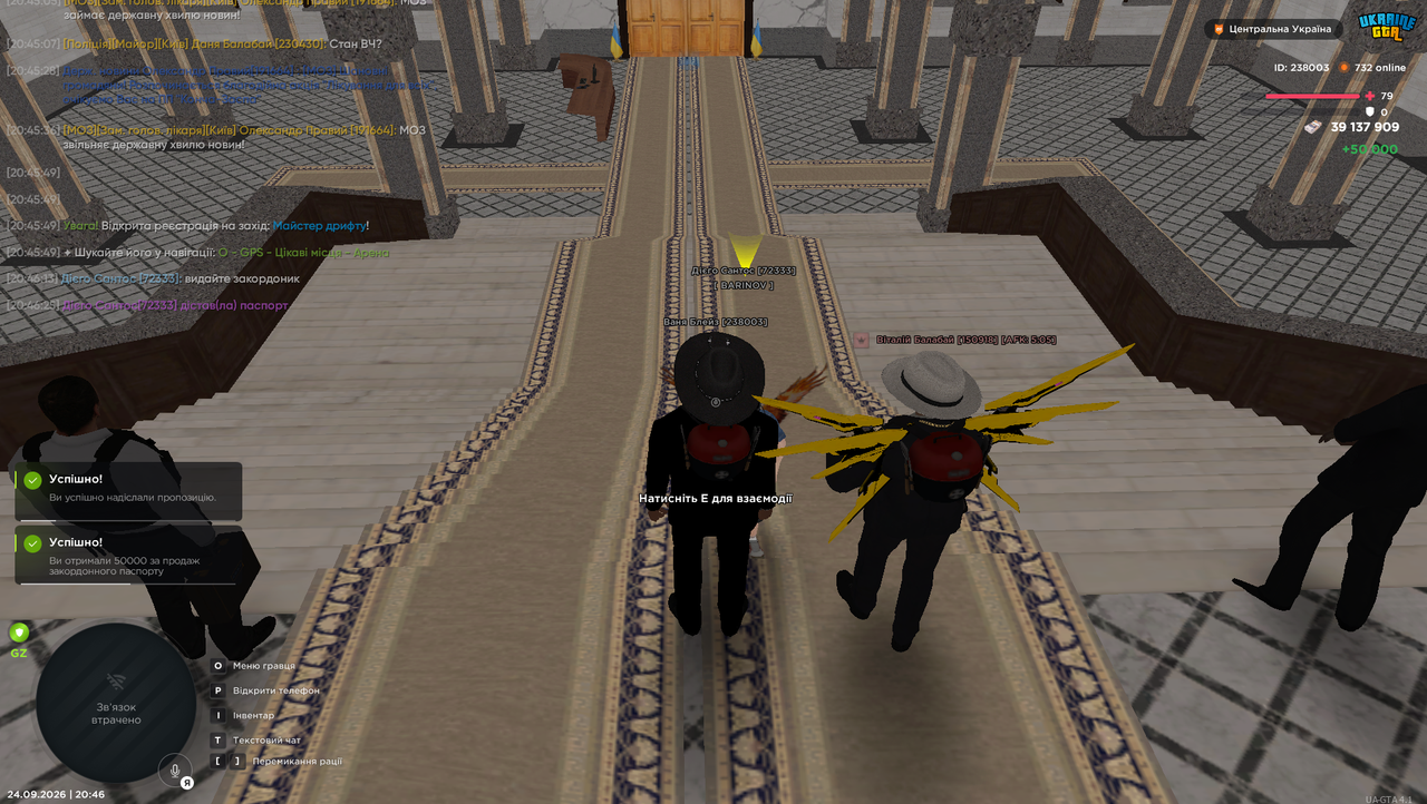Screenshot 26