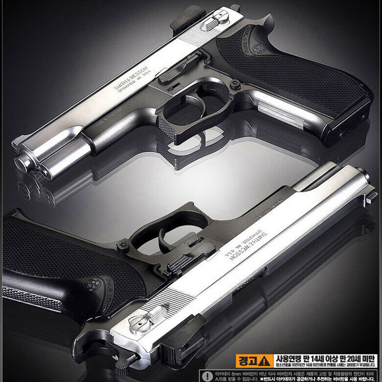 Smith and Wesson revolver.