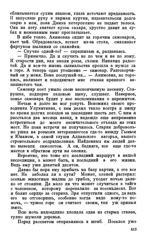 p0432