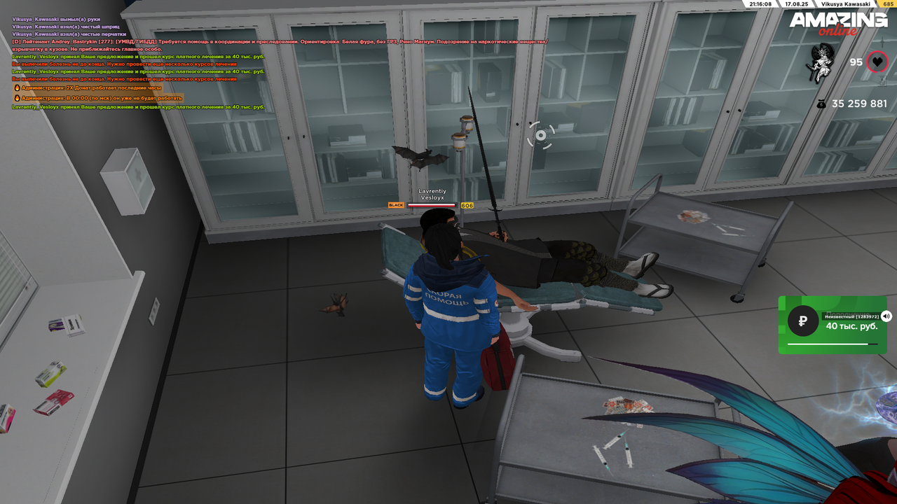 Grand Theft Auto  San Andreas Screenshot 2025.08.17 - 20.16.08.31