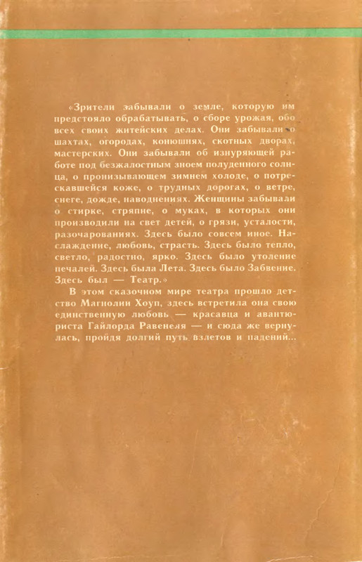 2-p0324