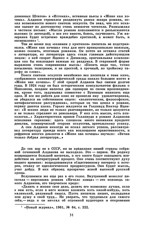 p0033
