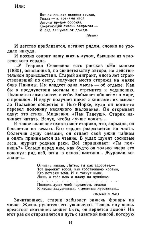 p0019