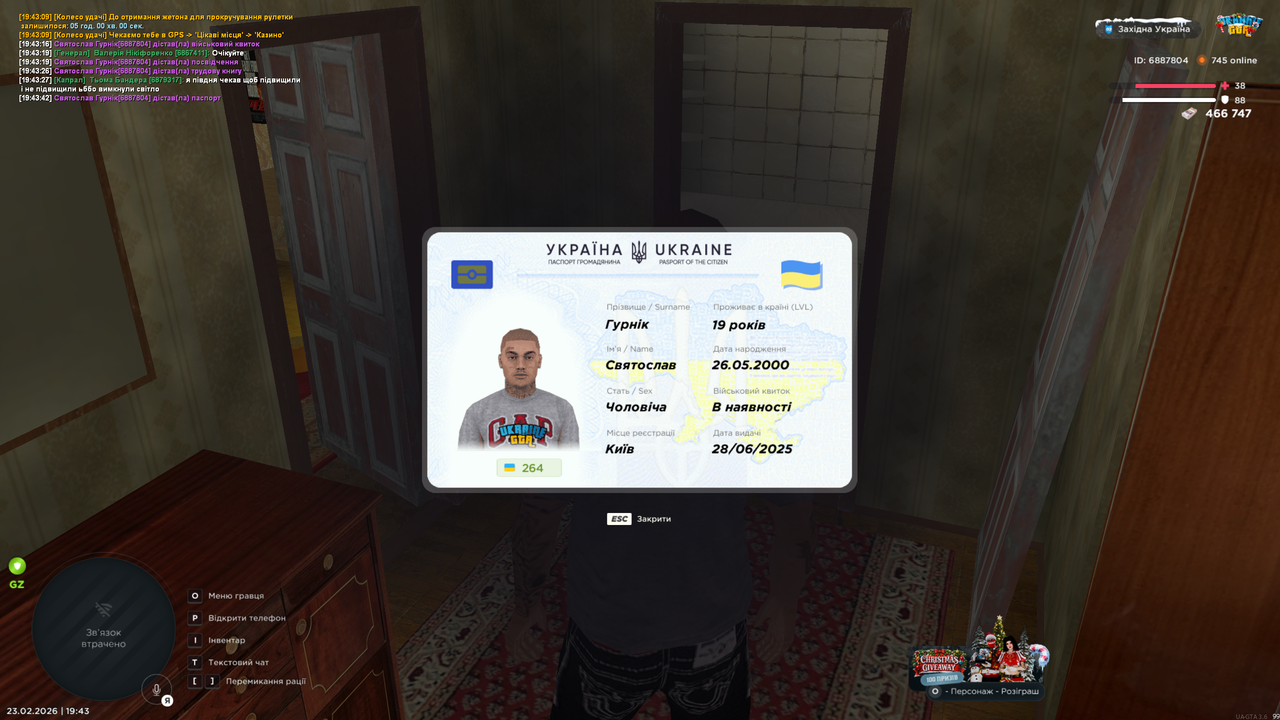 Знімок екрана (164)