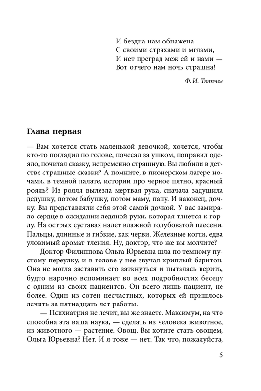 ASE000000000858127-05