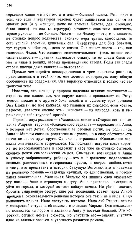 p0032