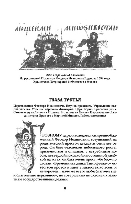 p0011