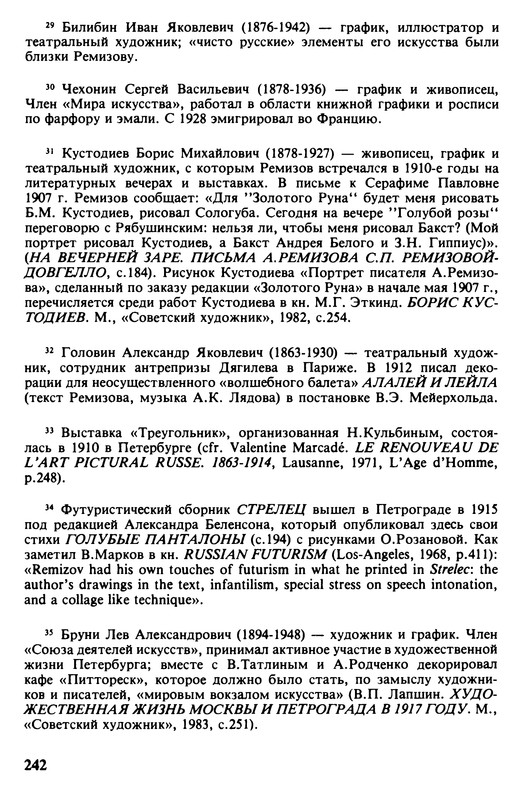 p0242