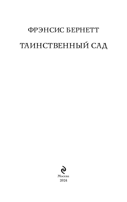 ITD000000001109404-page-0003