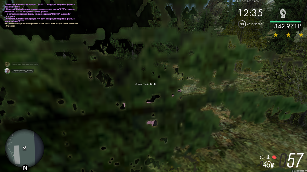 Снимок экрана (61)