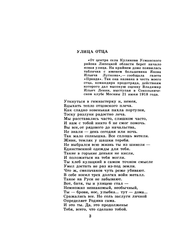 1985-20-page-0005