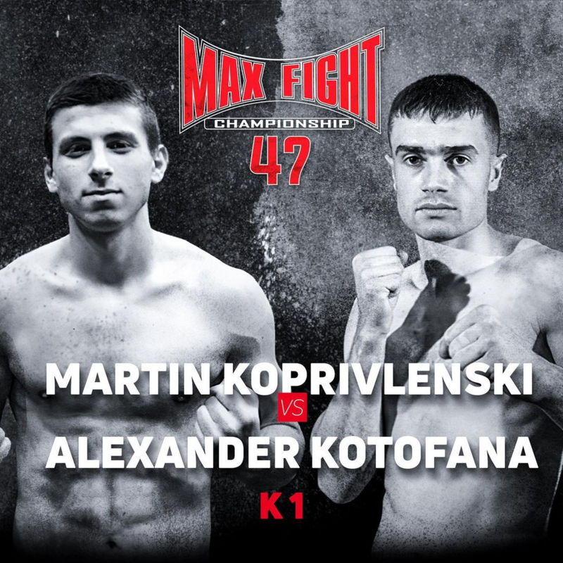 MAX FIGHT 47 с първо GRAND PRIX във формат К-1