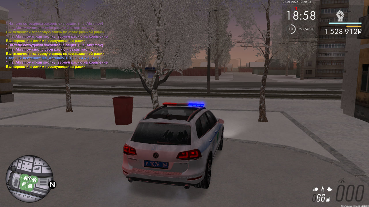 photo 14 2026 01 22 14 21 09