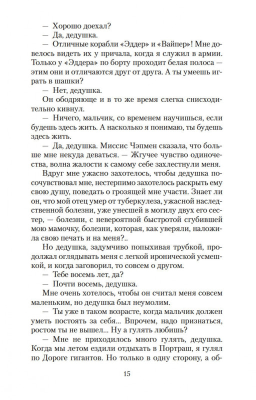 2-page-0013