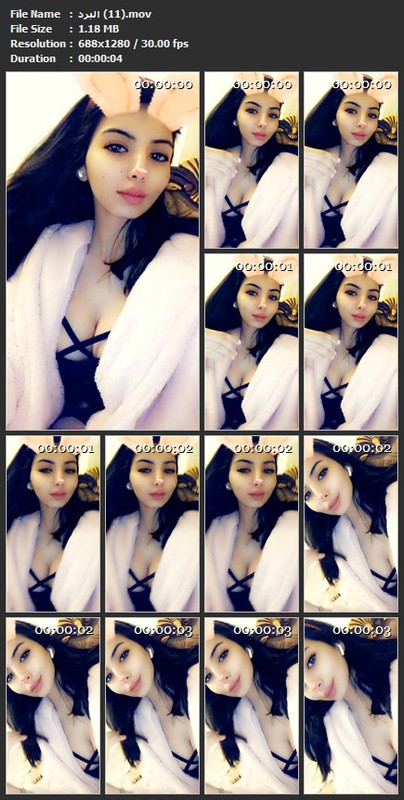 البرد (11).mov