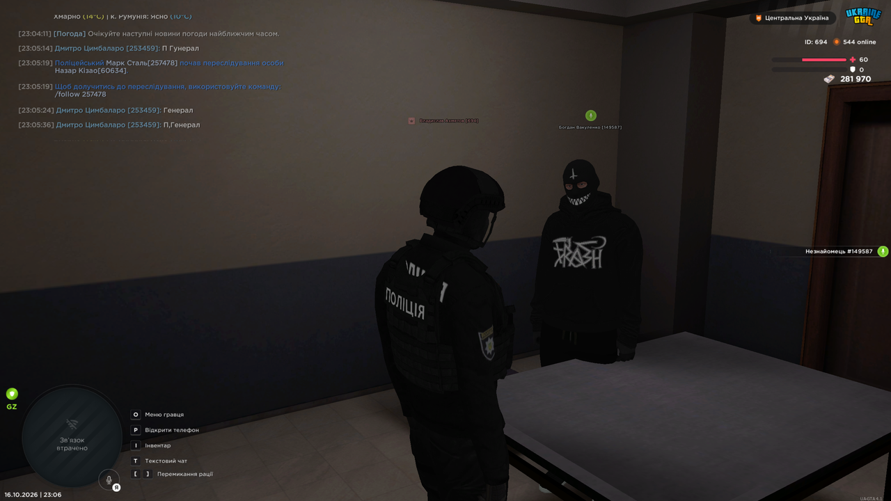 Grand Theft Auto San Andreas Screenshot 2026 10 16 23 06 42 68