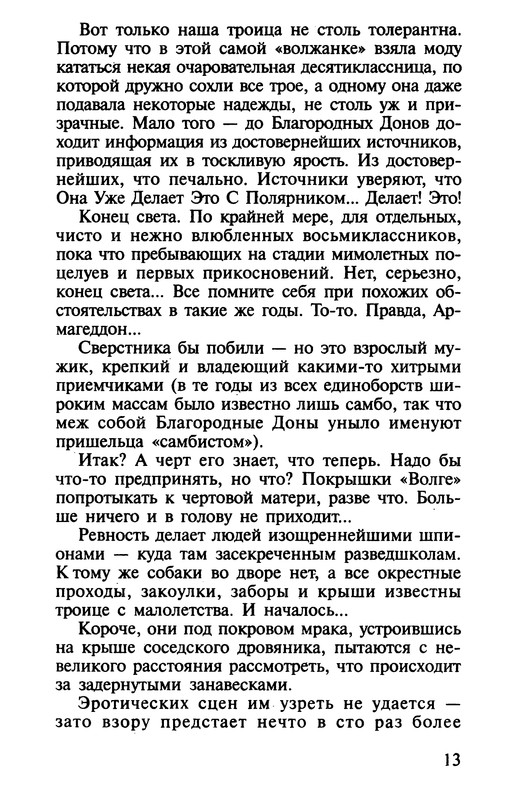 p0015