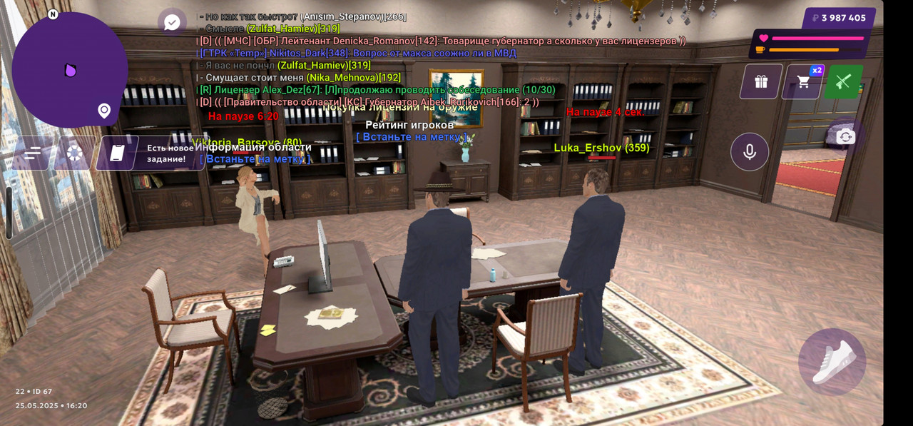 Screenshot_20250525_202011_MATRESHKA