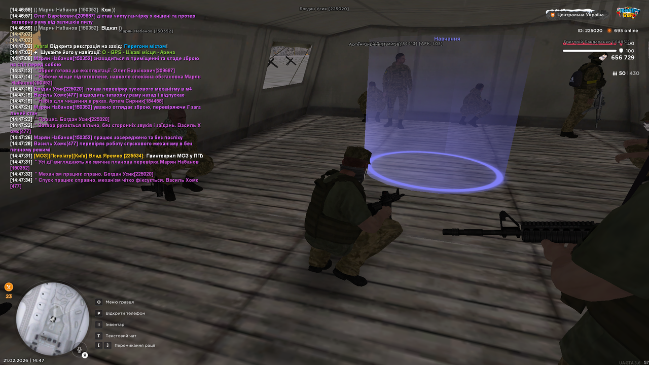 mta screen 2026 02 21 14 47 35