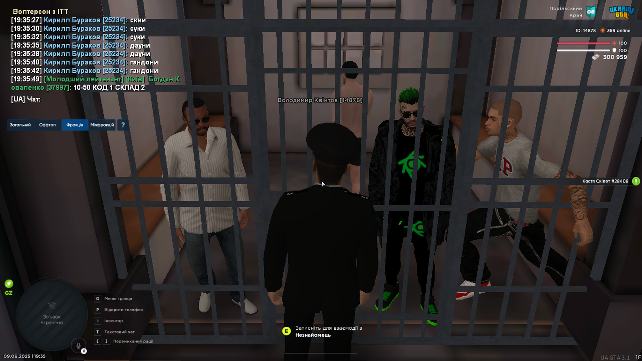 UKRAINE GTA 09.09.2025 19_35_52