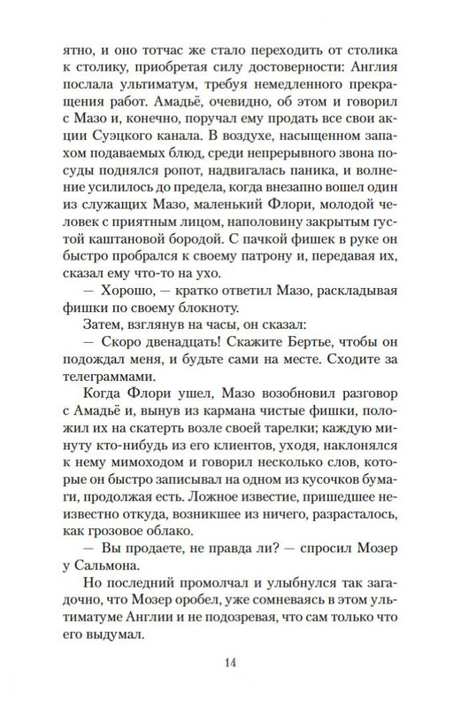 2-page-0013