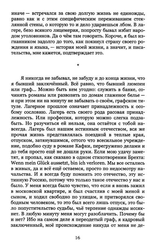 p0017