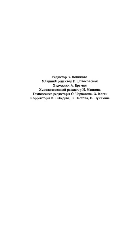 p0337
