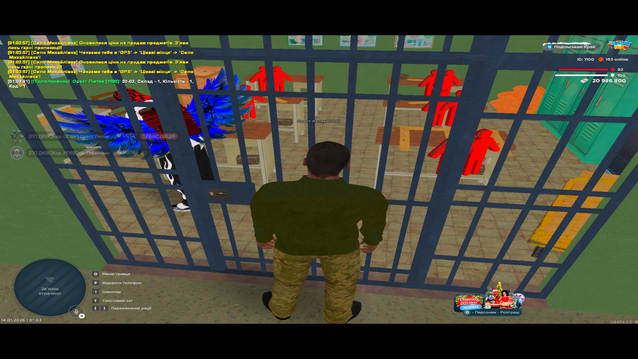 Знімок екрана (642)