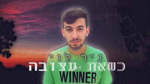 תמונה