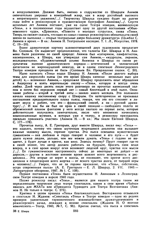 p0594