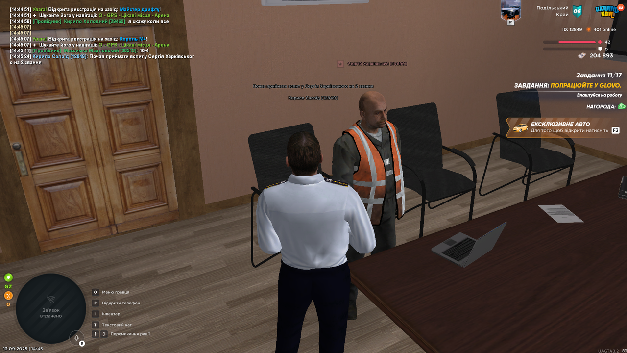 UKRAINE GTA 13.09.2025 14_45_25
