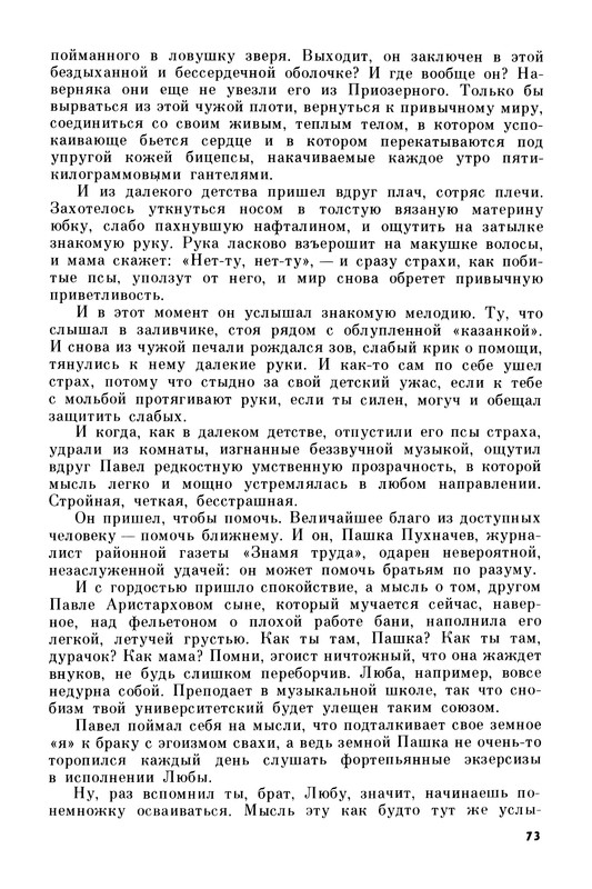 p0076
