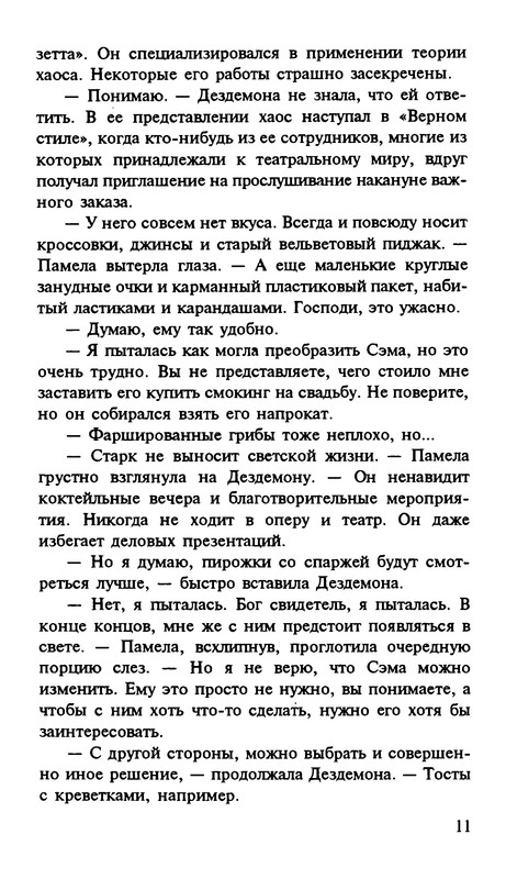p0012