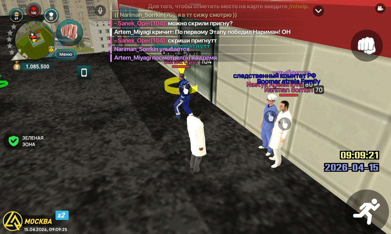 Screenshot 20260415 090925