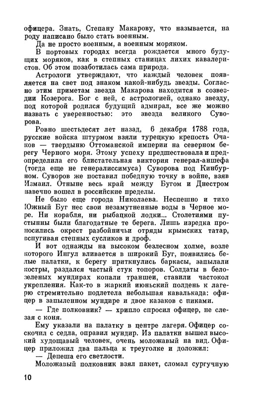 p0010