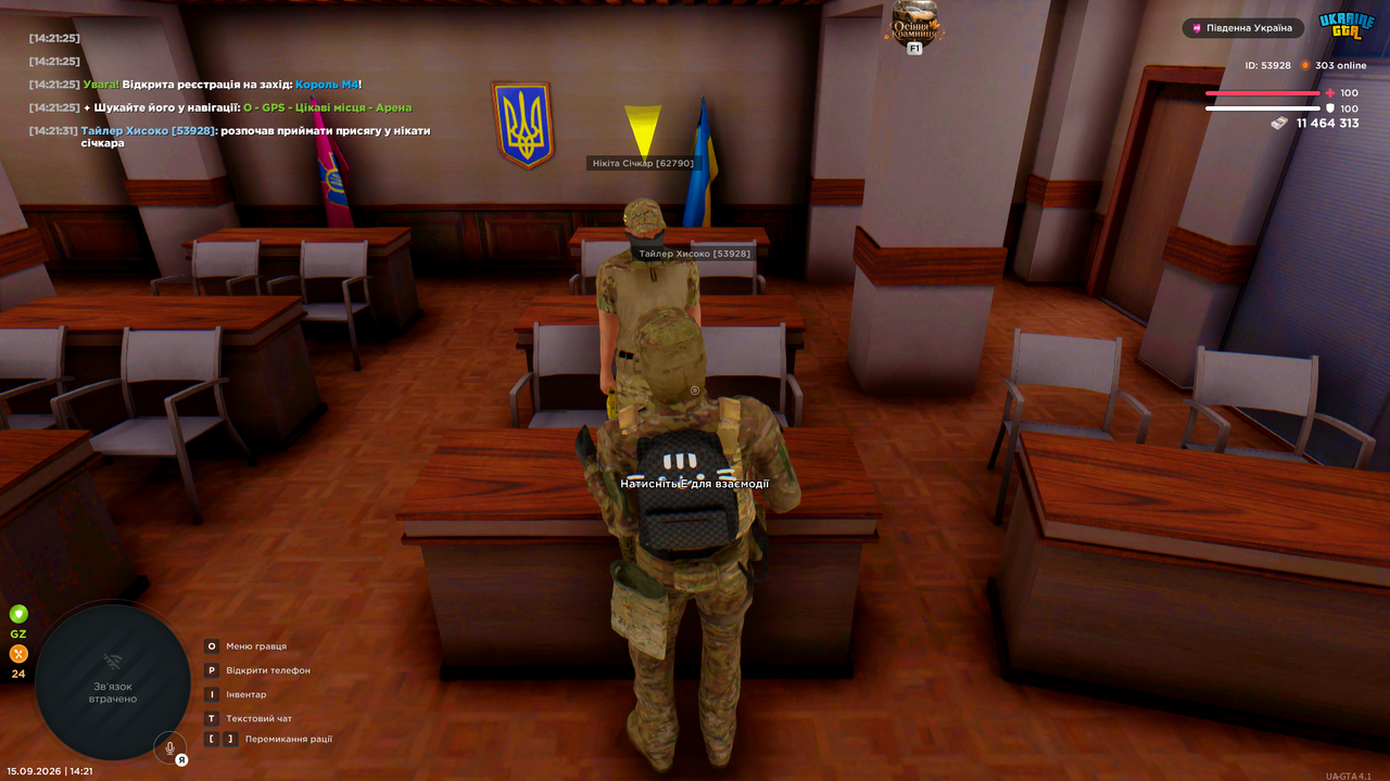 gta sa 2026 09 15 14 21 32 053