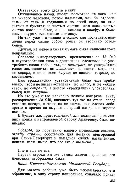 p0393