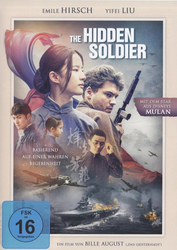 the-hidden-soldier-blu-ray-cover.jpg