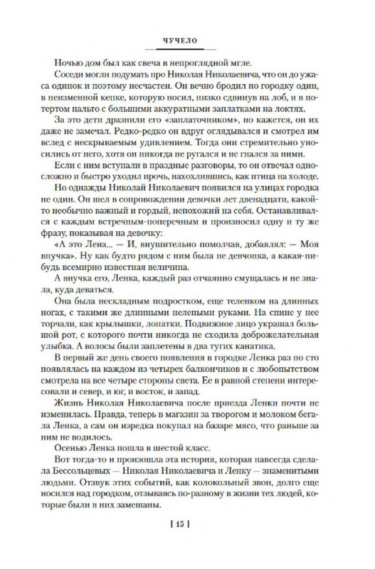 p0013