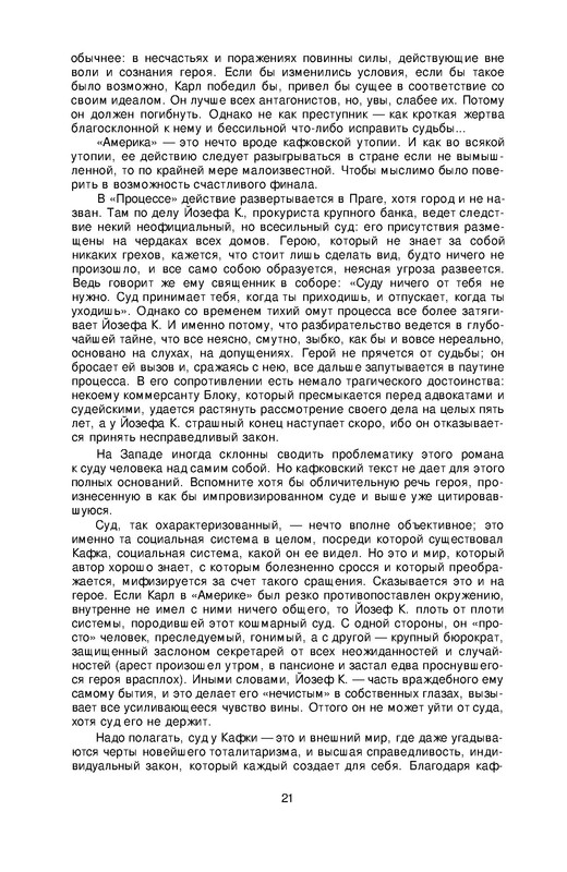 p0024