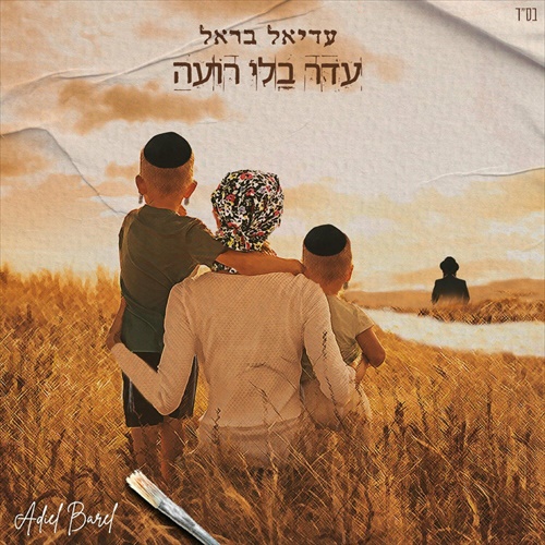 תמונה