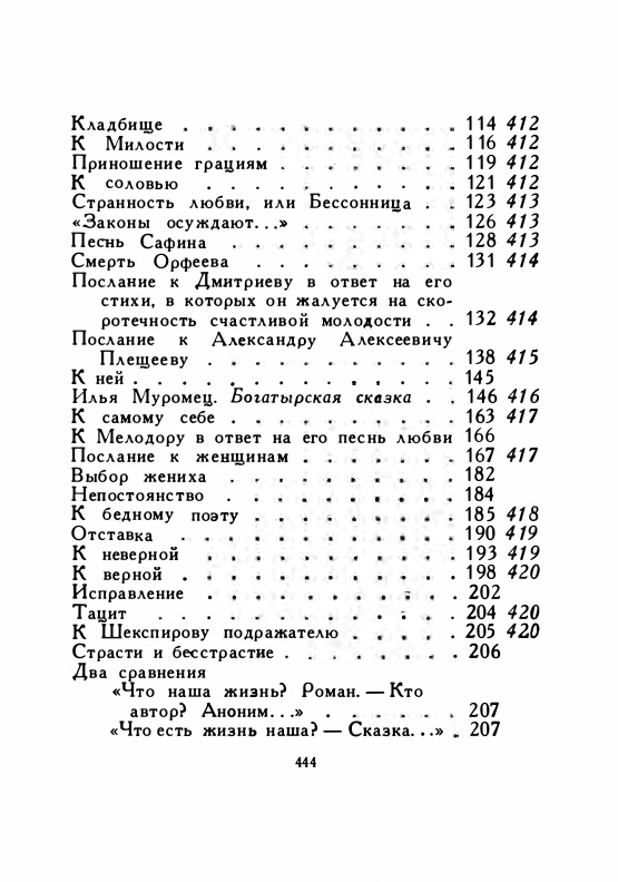 1958-page-0078