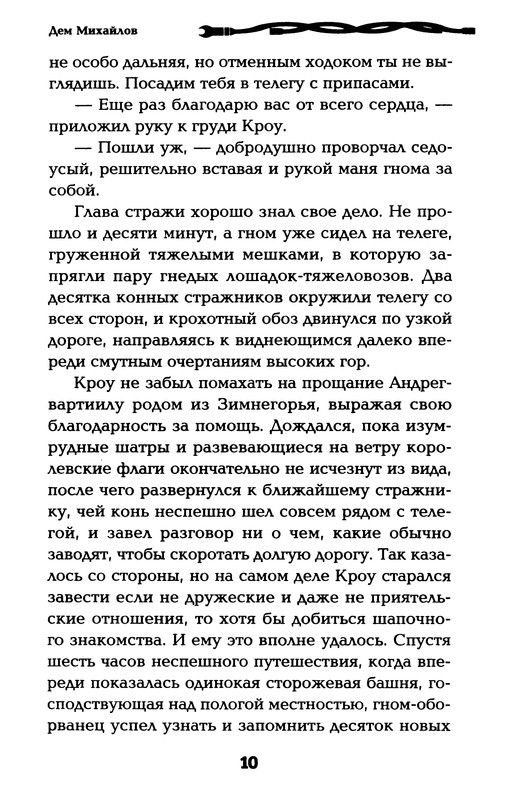 p0012