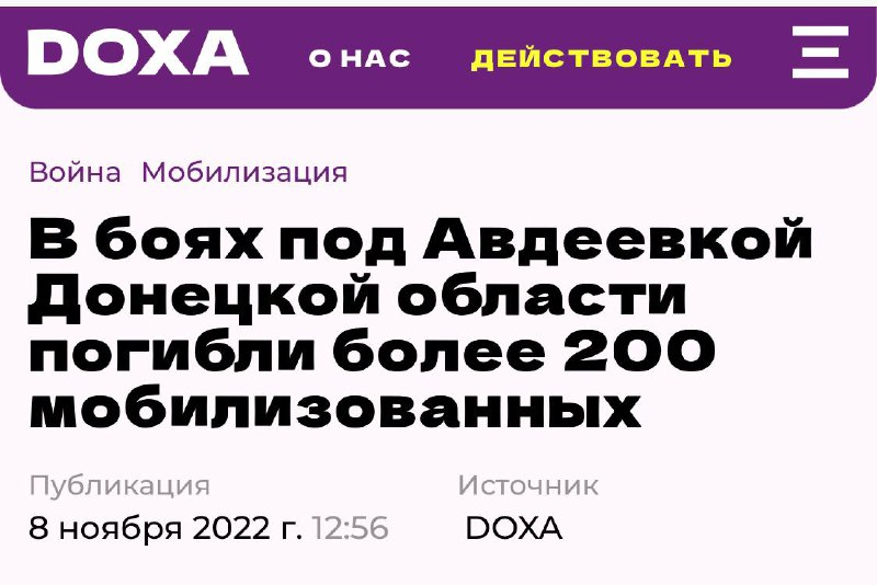 Армия фюрера 8 ноября понесла колосальные потери